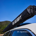 Premium Ogadapt Car Side Awning 2x3m للسيارات حماية الأشعة فوق البنفسجية